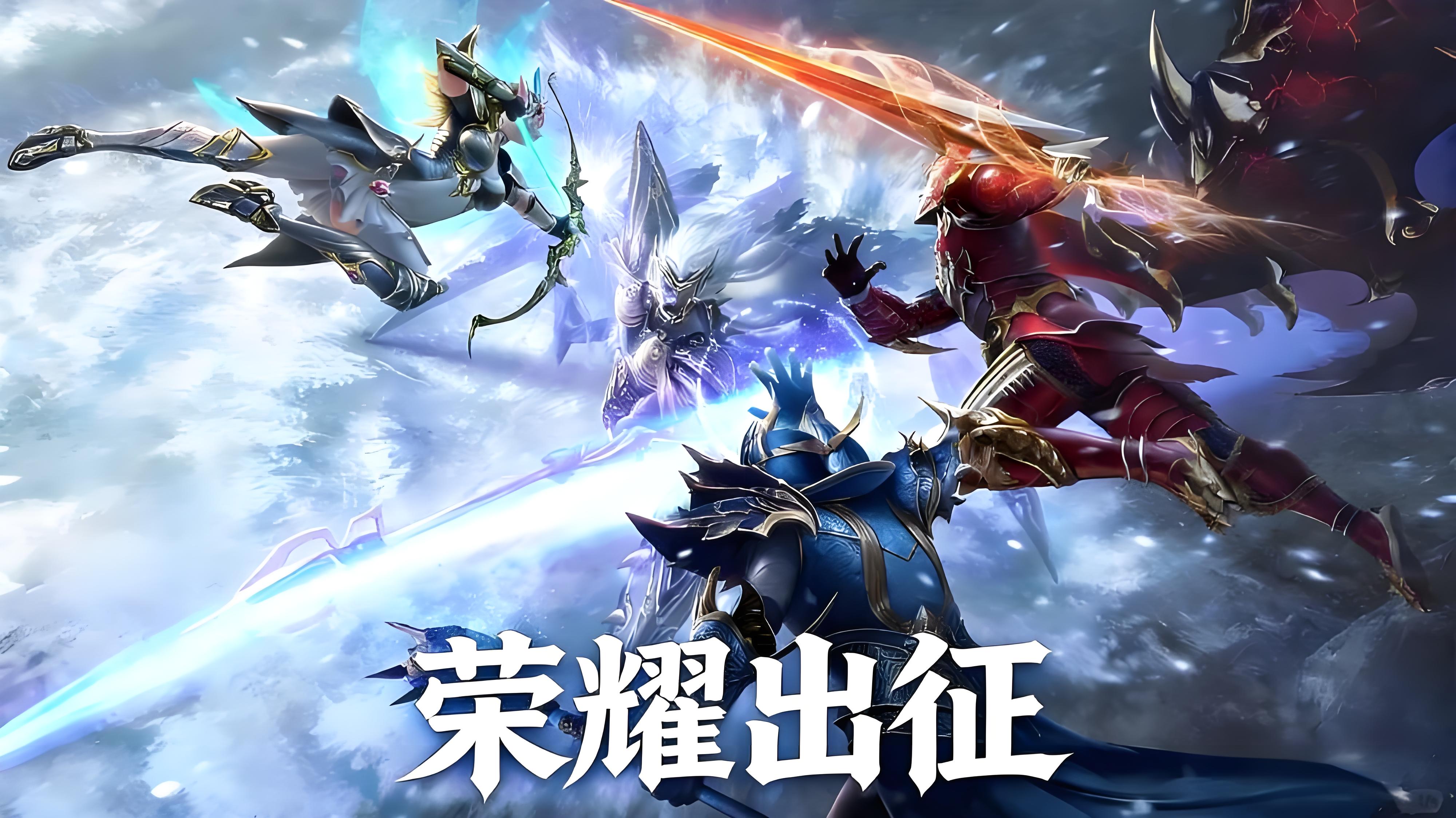 荣耀出征手游攻略：高手必看的战术技巧合集！(图3)