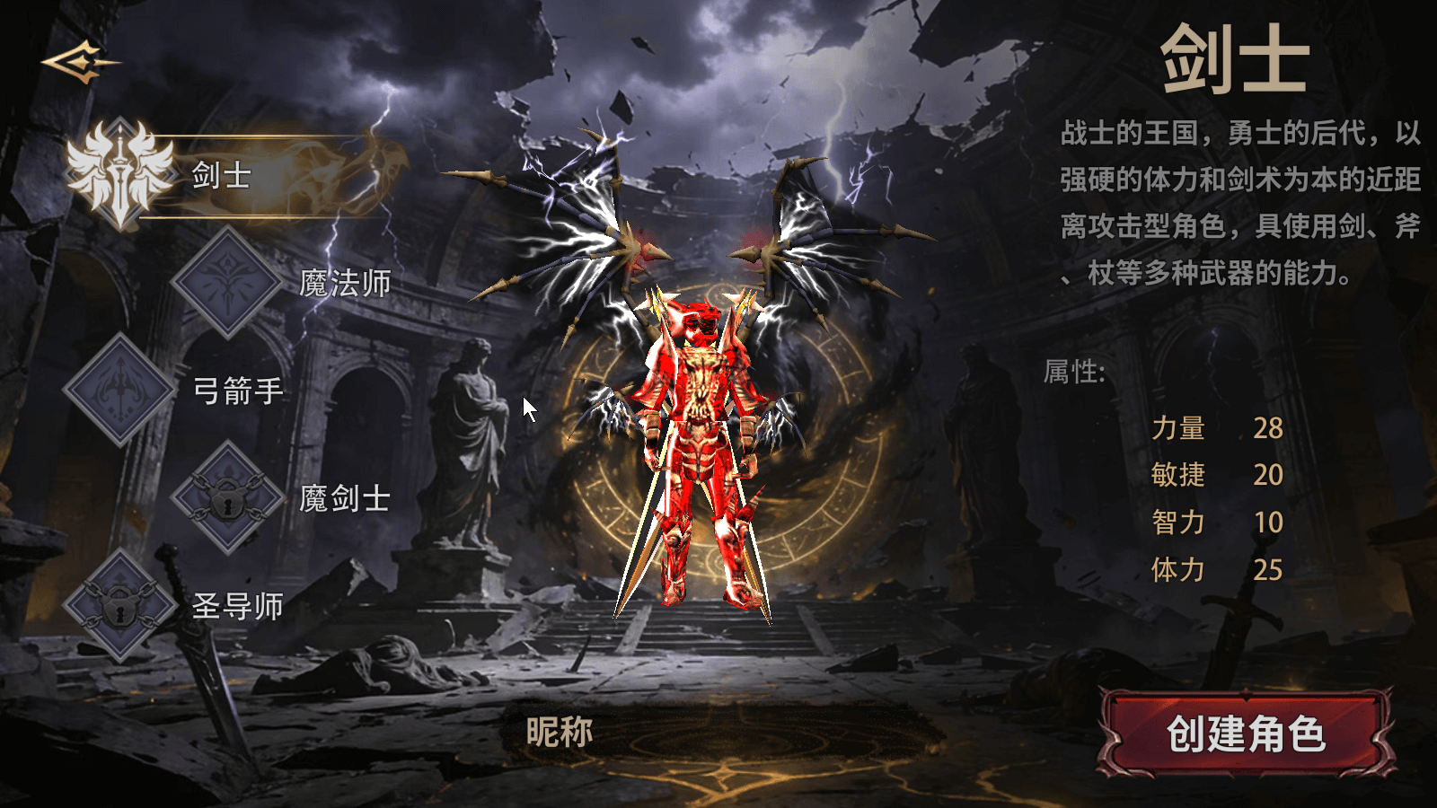 荣耀出征手游最全职业解析:哪个职业最适合你?(图1) 荣耀出征手游最全职业解析:哪个职业最适合你?(图1)