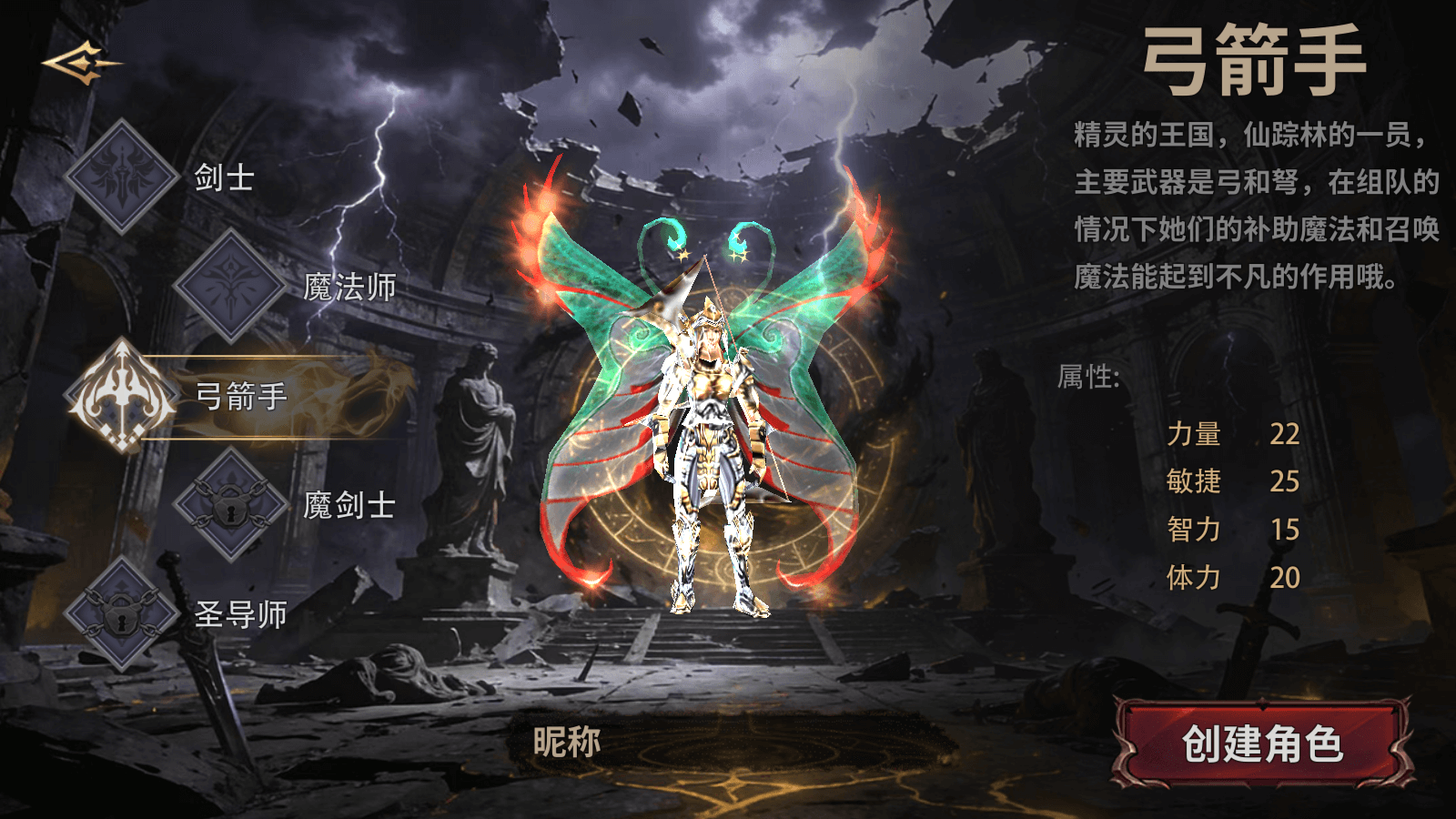 荣耀出征手游最全职业解析:哪个职业最适合你?(图3) 荣耀出征手游最全职业解析:哪个职业最适合你?(图3)