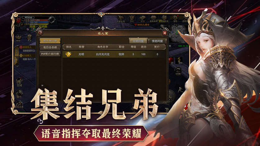 神泣纷争手游：探索史诗级战斗与魔幻世界的极致体验(图2)