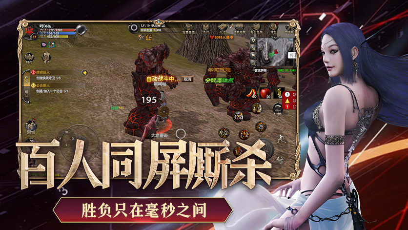 揭秘神泣纷争手游攻略:升级技巧与隐藏任务全解析!(图1) 揭秘神泣纷争手游攻略:升级技巧与隐藏任务全解析!(图1)