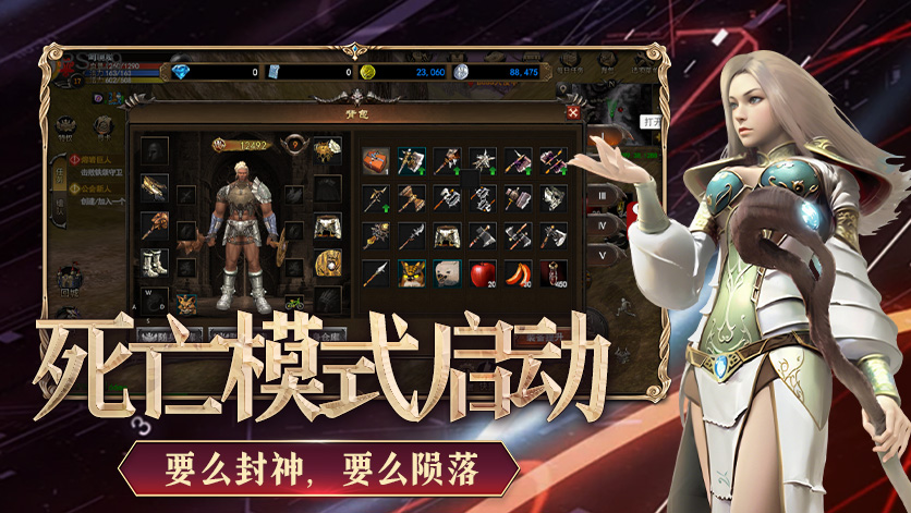 揭秘神泣纷争手游攻略:升级技巧与隐藏任务全解析!(图3) 揭秘神泣纷争手游攻略:升级技巧与隐藏任务全解析!(图3)