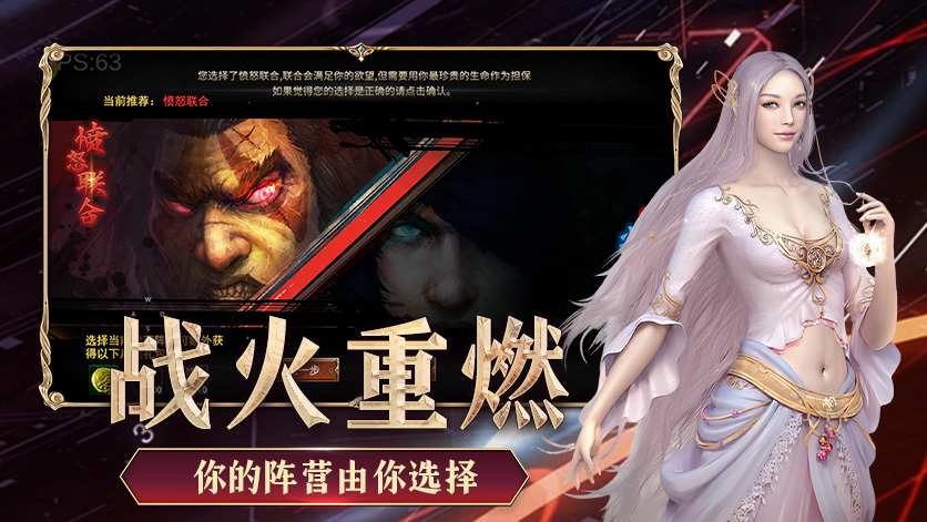 神泣纷争手游全职业详解：选择最适合你的角色(图1)